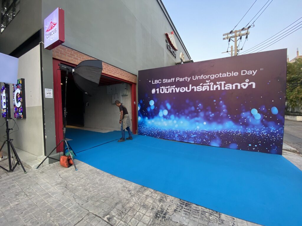 จุดถ่ายภาพและทางเข้างานเลี้ยงบริษัทด้านหน้าอาคาร